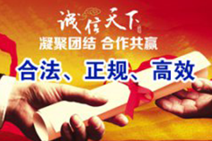 岐山清债公司